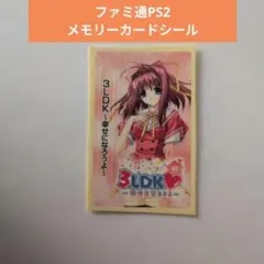 Item thumbnail for item ce6d17f9-6ab8-4b09-b41e-c14dc91bbc97