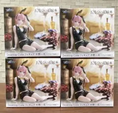 五等分の花嫁 Desktop Cute フィギュア 中野一花 バニーver ×4