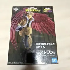 僕のヒーローアカデミア 一番くじ ホークス ラストワン賞