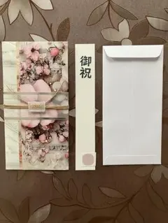 ハンドメイドお祝い袋⑬
