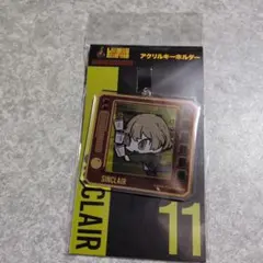 シンクレア　アクリルキーホルダー　リンバスカンパニー