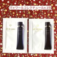 クレ・ド・ポーボーテヴォワールコレクチュールn化粧下地サンプル2包