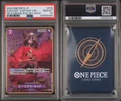 2026年最新】キッド psa10の人気アイテム - メルカリ