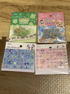 ⭐️新品・匿名配送⭐️ディズニー　ミッキー　ミニー　平成レトロシールセット 4種