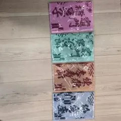 鬼滅の刃タオルセット 4色