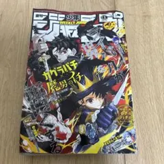 週刊少年ジャンプ 2025年1号 カグラバチ巻頭カラー - メルカリ