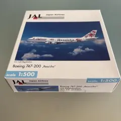 2026年最新】リゾッチャ 1/200の人気アイテム - メルカリ