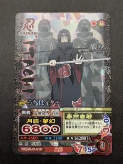 価格相談】NARUTO ナルティメットミッション NM-187 NM-188 - メルカリ