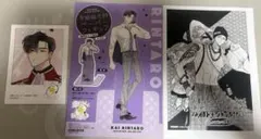 多聞くん今どっち ミニフォトカード　ペーパーフィギュア 特典 甲斐倫太郎 3点