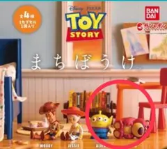 トイストーリー　まちぼうけ　エイリアン・ロッツォ2体セット販売　新品未開封品