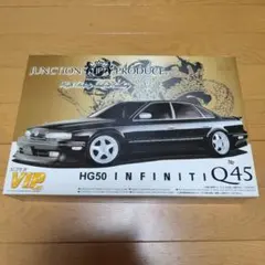 2026年最新】ジャンクション プラモデルの人気アイテム - メルカリ