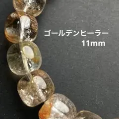 2026年最新】ゴールデンヒーラーの人気アイテム - メルカリ