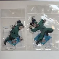 忍たま 劇場版 体験展 アクスタ 食満留三郎 潮江文次郎