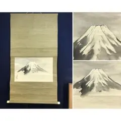 山下清 「長岡の花火」大型額付 グラバー邸 日本平よりの富士 桜島 4