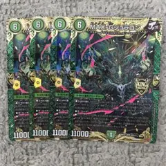 メルカリ便】MAX Gジョラゴン 4枚セット デュエル・マスターズ - メルカリ
