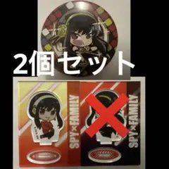 アクリルスタンド　缶バッジ　ヨル　　ヨル・フォージャー　SPY×FAMILY