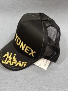 2025年最新】ヨネックス キャップ alljapanの人気アイテム - メルカリ
