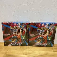 ポケモンカードゲーム MEGA 拡張パック メガブレイブ BOX 2個
