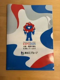 【*】様 大阪•関西万博　非売品まとめ 様 大阪•関西万博 非売品まとめ ハートラちゃんグッズ部門】 5月