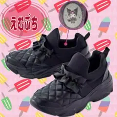 新品タグ付き　青木美沙子しまむらサンリオ　くろみ　Lサイズ