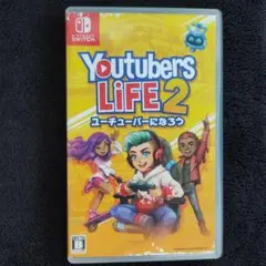 switch ユーチューバーライフ2ユーチューバーになろう