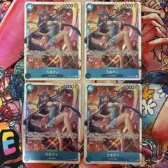 ワンピースカード　うるティ　SR 4枚