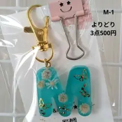 売り尽くし※ハンドメイドレジンイニシャルキーホルダー