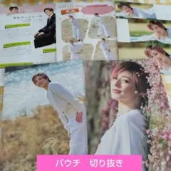 宝塚　花組　聖乃あすか　4月号グラフパウチ3枚 切り抜き2枚