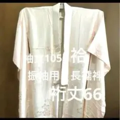 Item thumbnail for item fadeb944-f82e-4c9a-b016-61915bc004e8