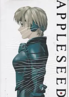 9 APPLESEED アップルシード 映画 パンフレット 送料無料