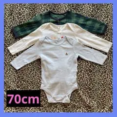 ロンパース 長袖 70cm