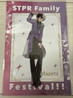 Item thumbnail for item 0de61532-9dcf-465b-8eba-c8a1e1596139