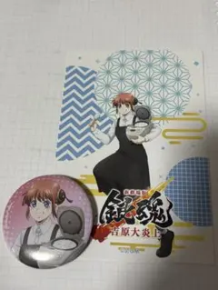 銀魂　ヤマダ電機　YAMADA　ポストカード特典缶バッジセット　神楽