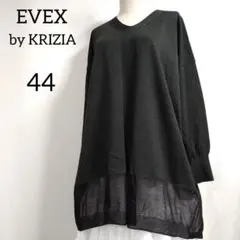 EVEX by KRIZIA 大きめサイズ 薄手ニットソー