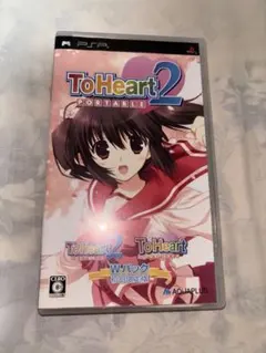 ToHeart2 Portable Wパック PSPソフト