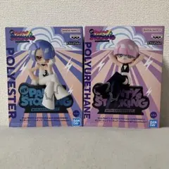2026年最新】パンティ&ストッキング フィギュアの人気アイテム - メルカリ