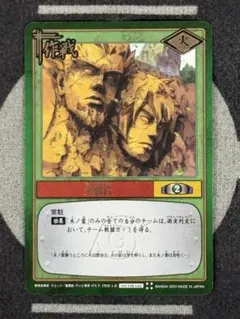 初期 NARUTO トレーディングカード 伝説の三忍 PR-2-R - メルカリ