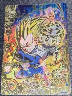 BM11-070 ベジータ　ドラゴンボールヒーローズ