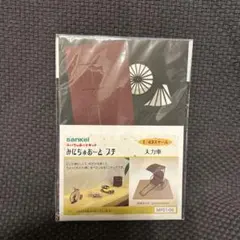 【新品未開封】みにちゅあーとプチ　人力車