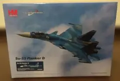 ホビーマスター 1/72 Su-27SM フランカーB ロシア航空宇宙軍 - メルカリ
