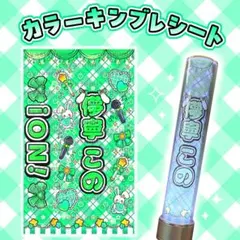2026年最新】宇野ゆりの人気アイテム - メルカリ
