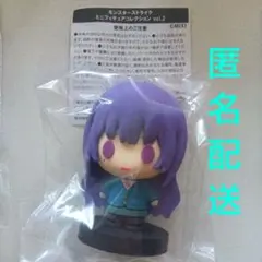 2026年最新】モンドリ ガチャの人気アイテム - メルカリ