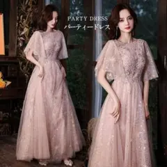 パーティードレス レディース ロングワンピース 演奏会用 結婚式 ドレス