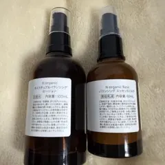 Nオーガニック 化粧水＆美容乳液　バランシングローション＆エッセンスミルク　2点