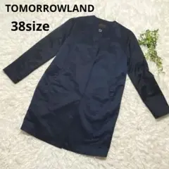 【美品】　TOMORROWLAND ネイビー ノーカラーコート　38サイズ