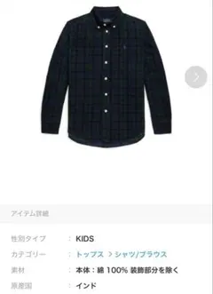 POLO RALPH LAUREN キッズ コーデュロイシャツ