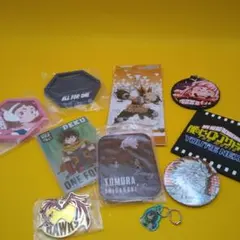 僕のヒーローアカデミア　まとめ売り１０個セット