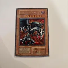 2025年最新】レッドアイズ・ブラックメタルドラゴン