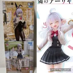 アーリャ Luminasta フィギュア 23個セット 新品未開封 17_01_D122051_06_1W-