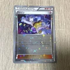 2026年最新】カリンのブラッキーの人気アイテム - メルカリ